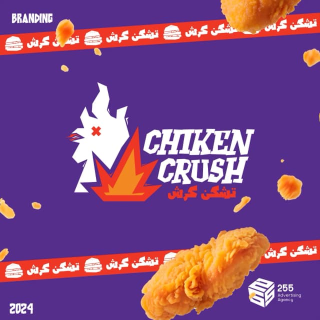 Chicken Crush