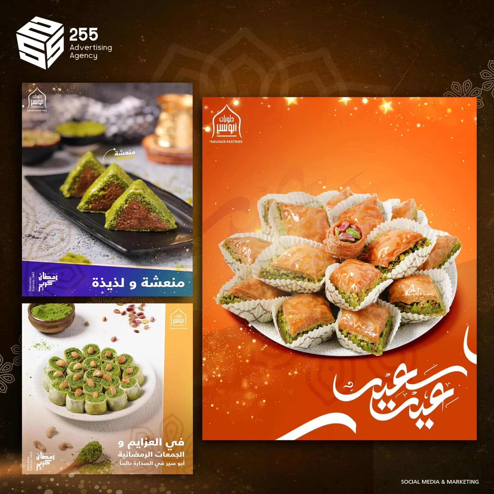 AbuSair Pastries - Image 4