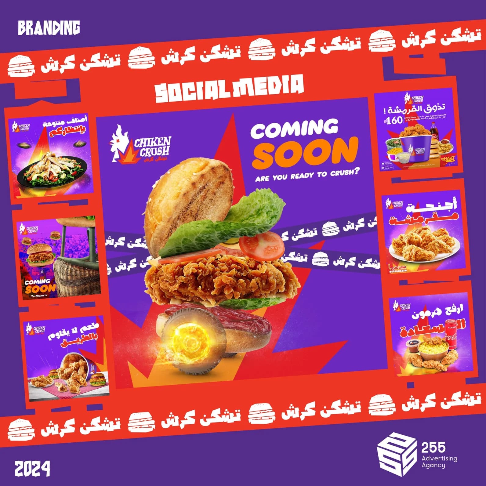 Chicken Crush - Image 7