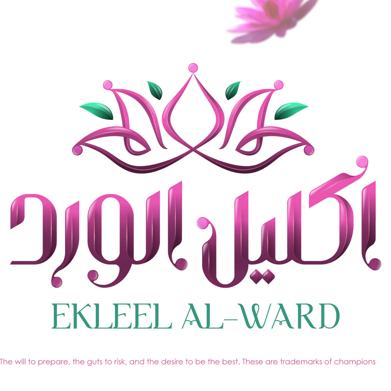 Ekleel Al-Ward - Image 9