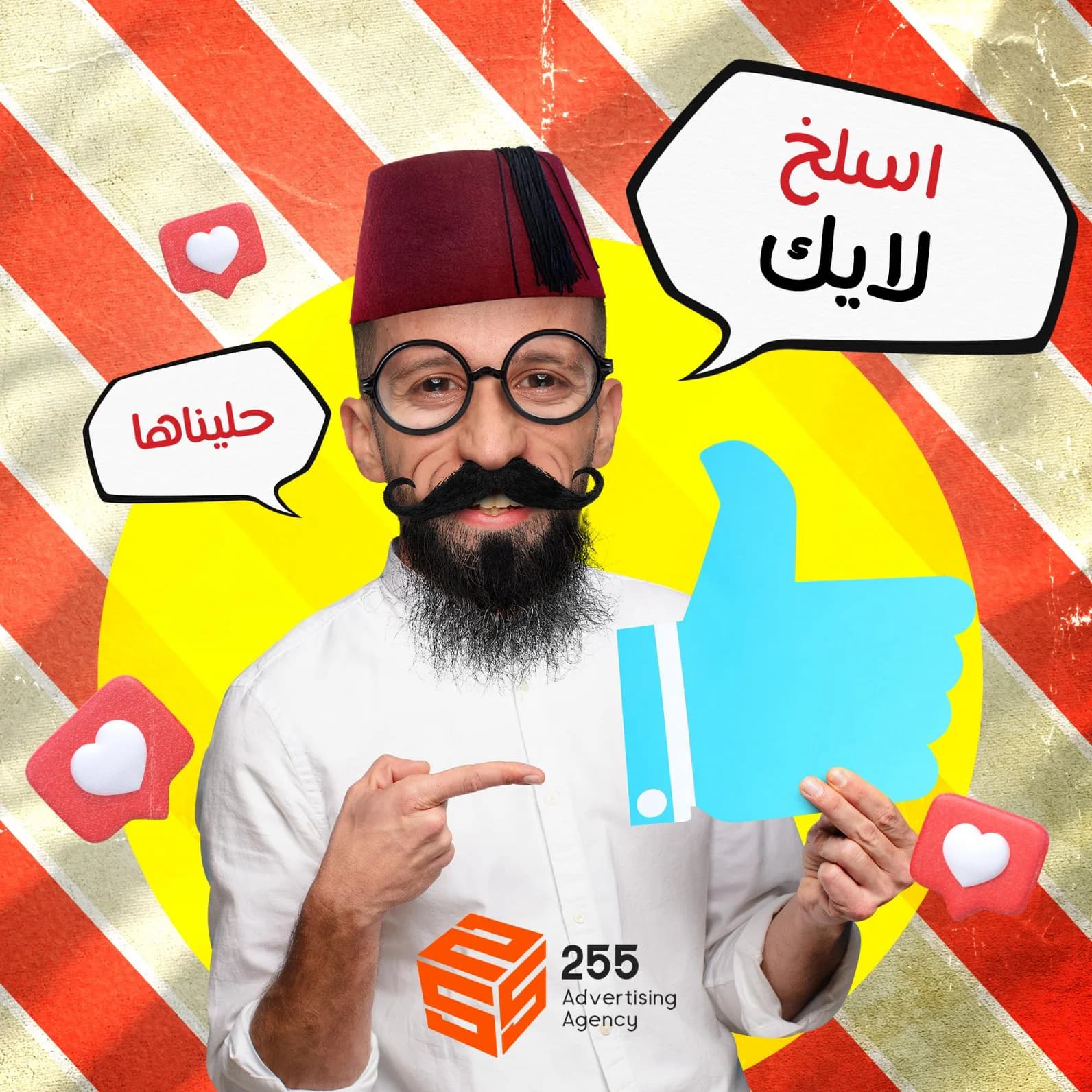 Fareed Zamano - Image 1