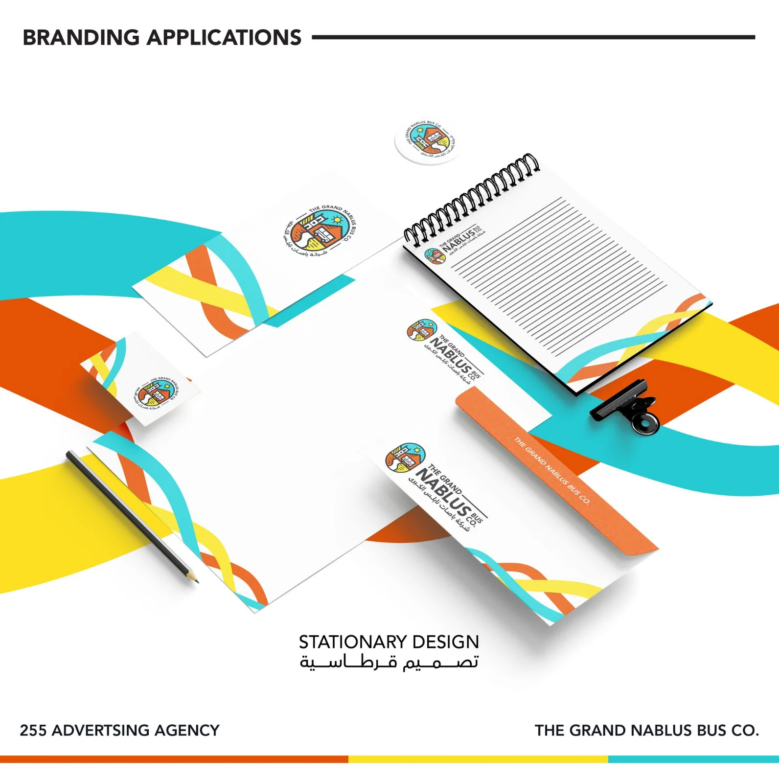 Grand Nablus Bus CO. - Image 3