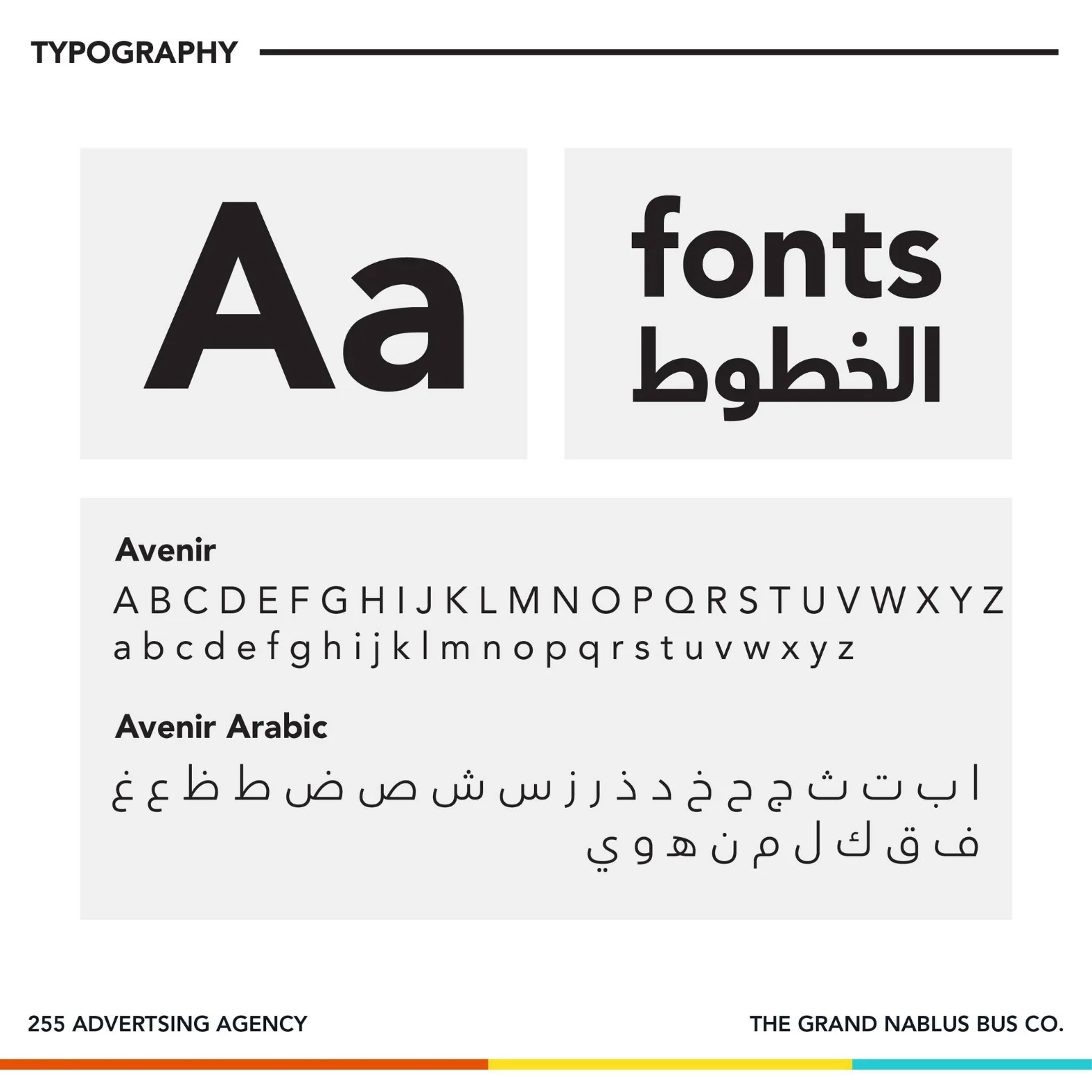 Grand Nablus Bus CO. portfolio 8