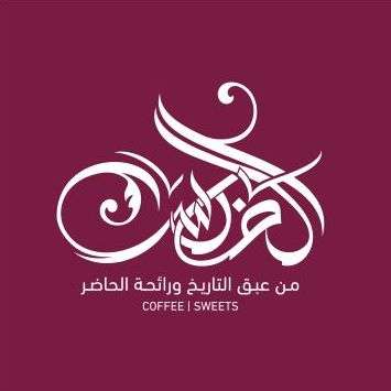 شعار من تصميم 255