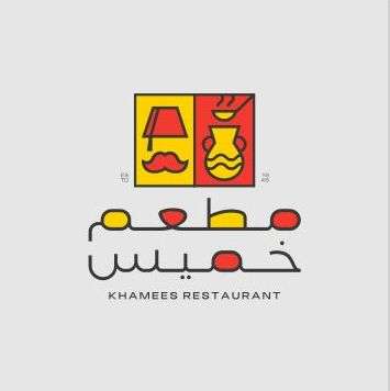 شعار من تصميم 255