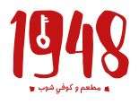 شعار العميل