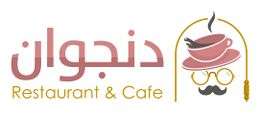 شعار العميل