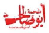 شعار العميل