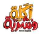 شعار العميل