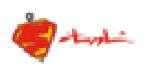 شعار العميل