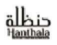 شعار العميل