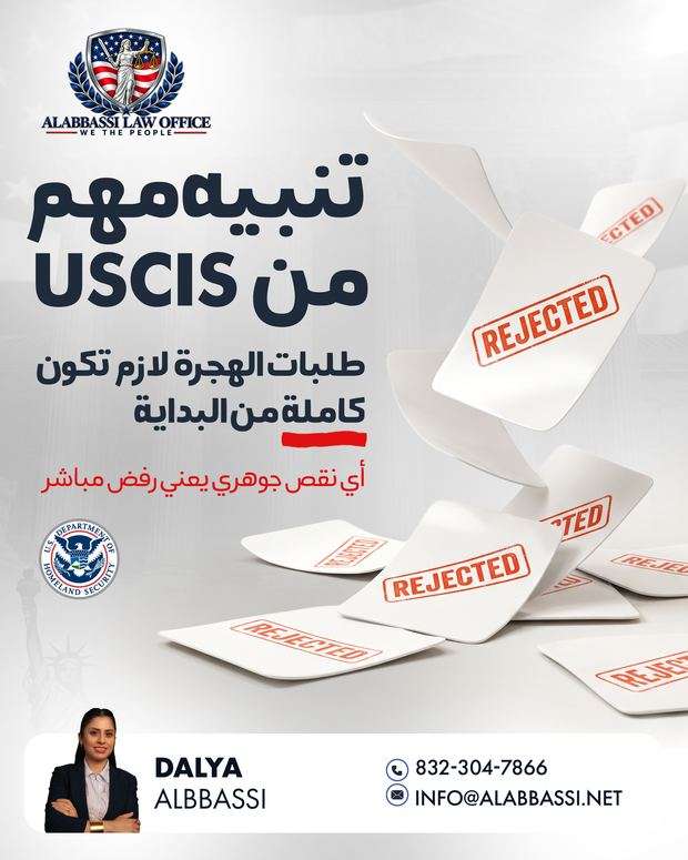تصميم سوشيال ميديا لـ Alabbassi Law Office من 255