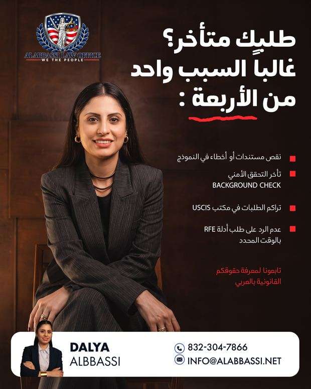 تصميم سوشيال ميديا لـ Alabbassi Law Office من 255