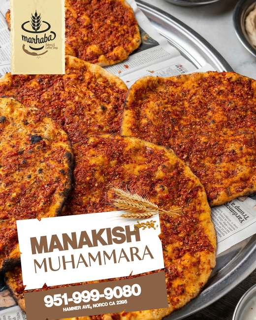 تصميم سوشيال ميديا لـ Marhaba Bakery & Coffee Shop من 255