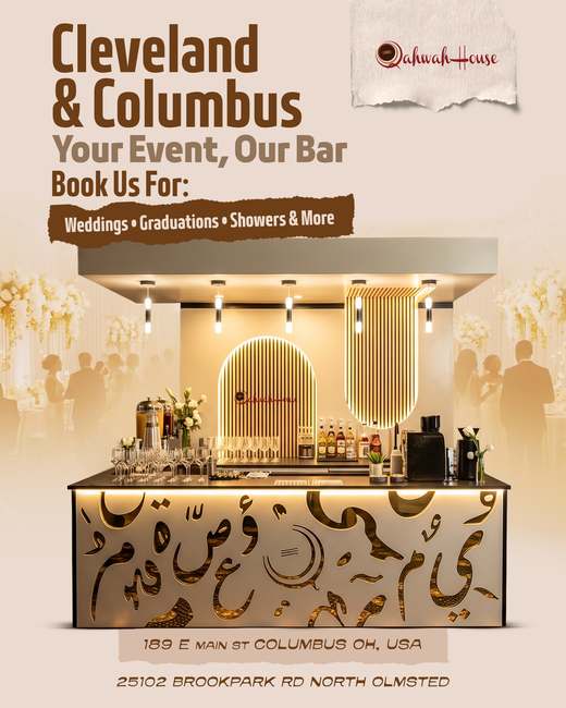 تصميم سوشيال ميديا لـ Qahwah House من 255