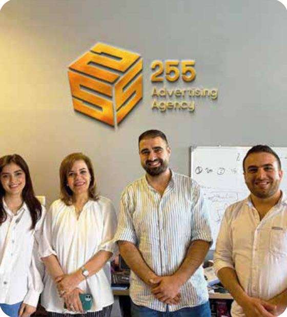 فريق 255 في فعالية