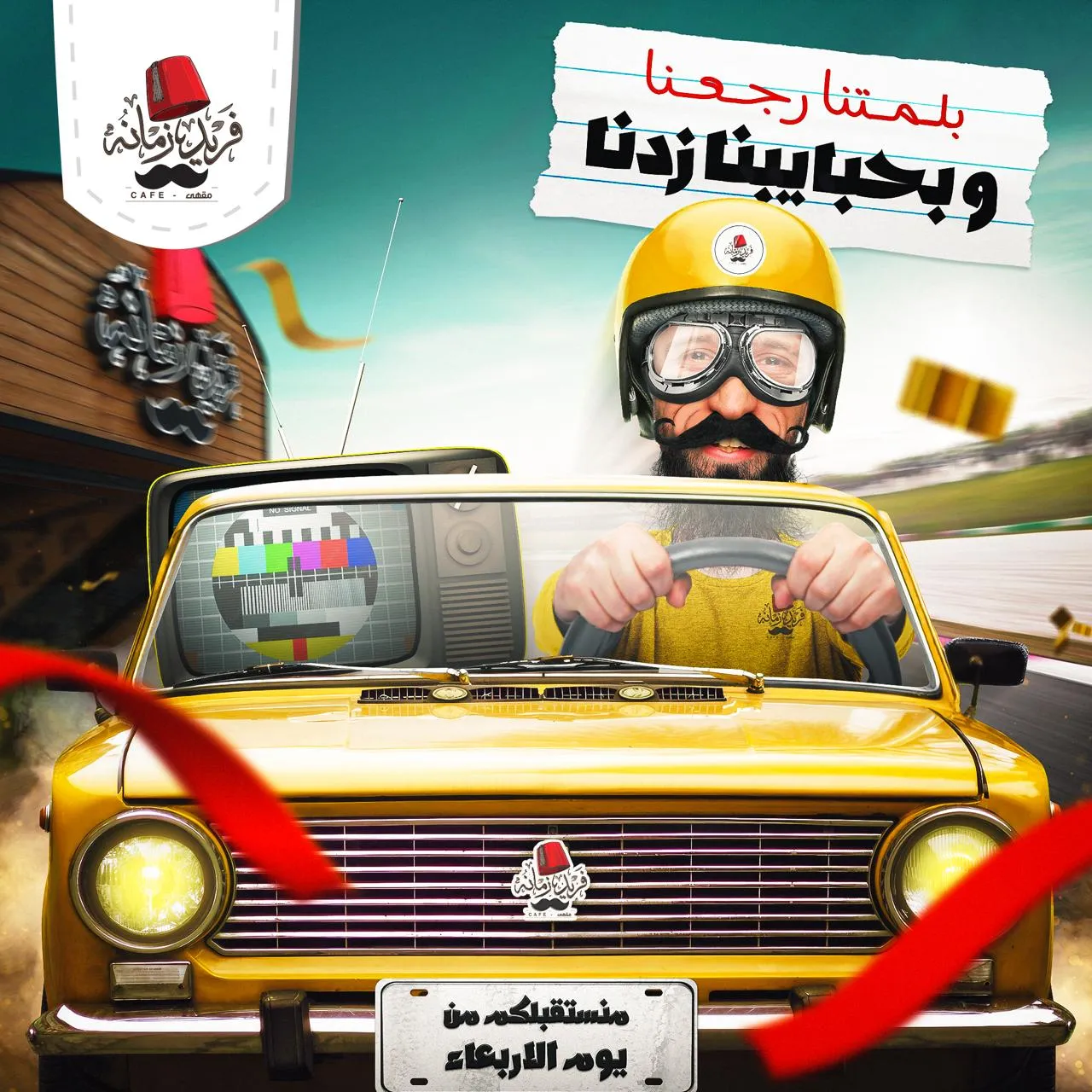 الحملات التسويقية من 255