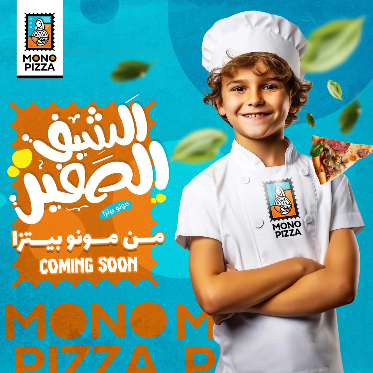 الحملات التسويقية من 255