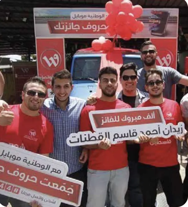 الفعاليات من 255