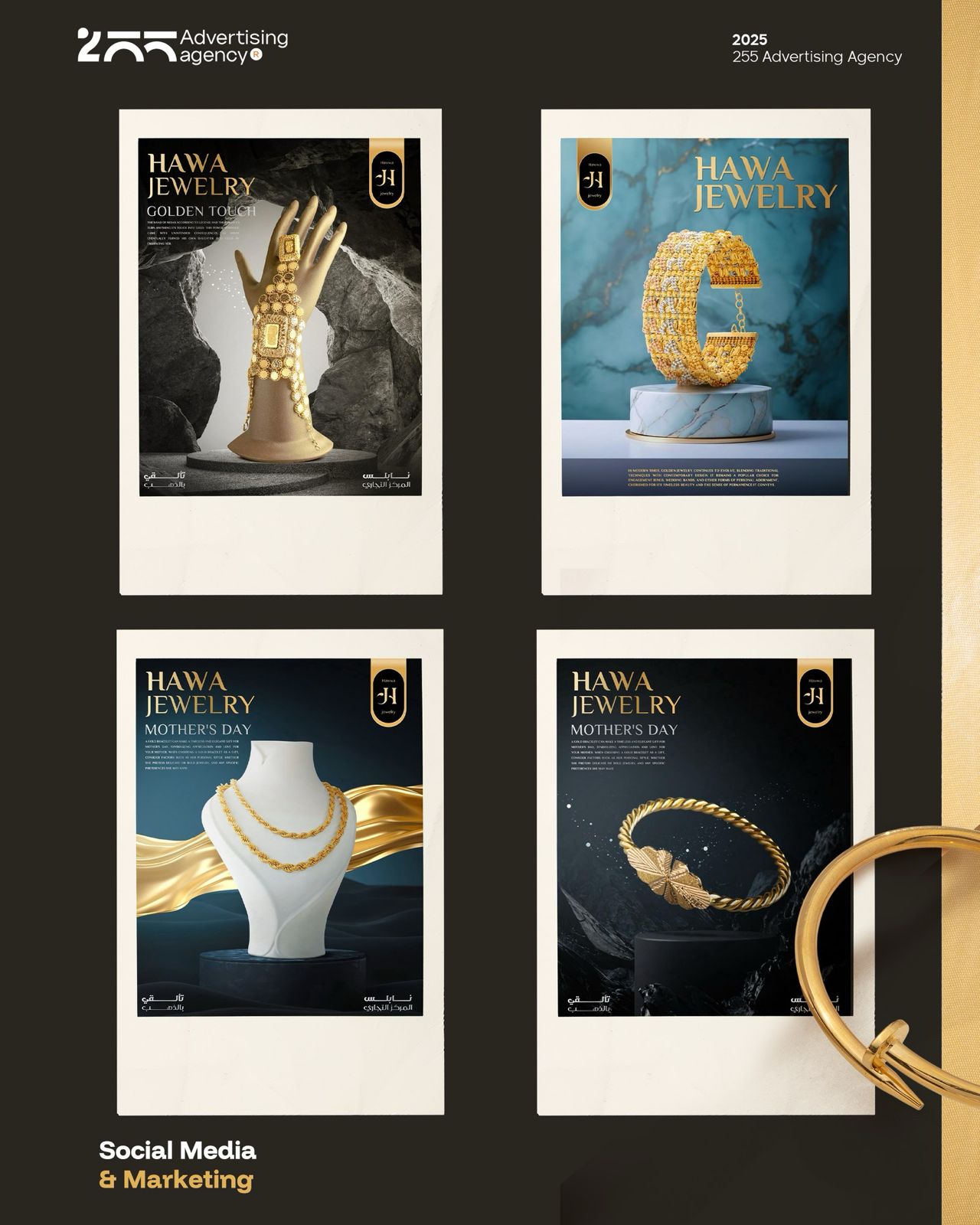 Social Media Management example 2