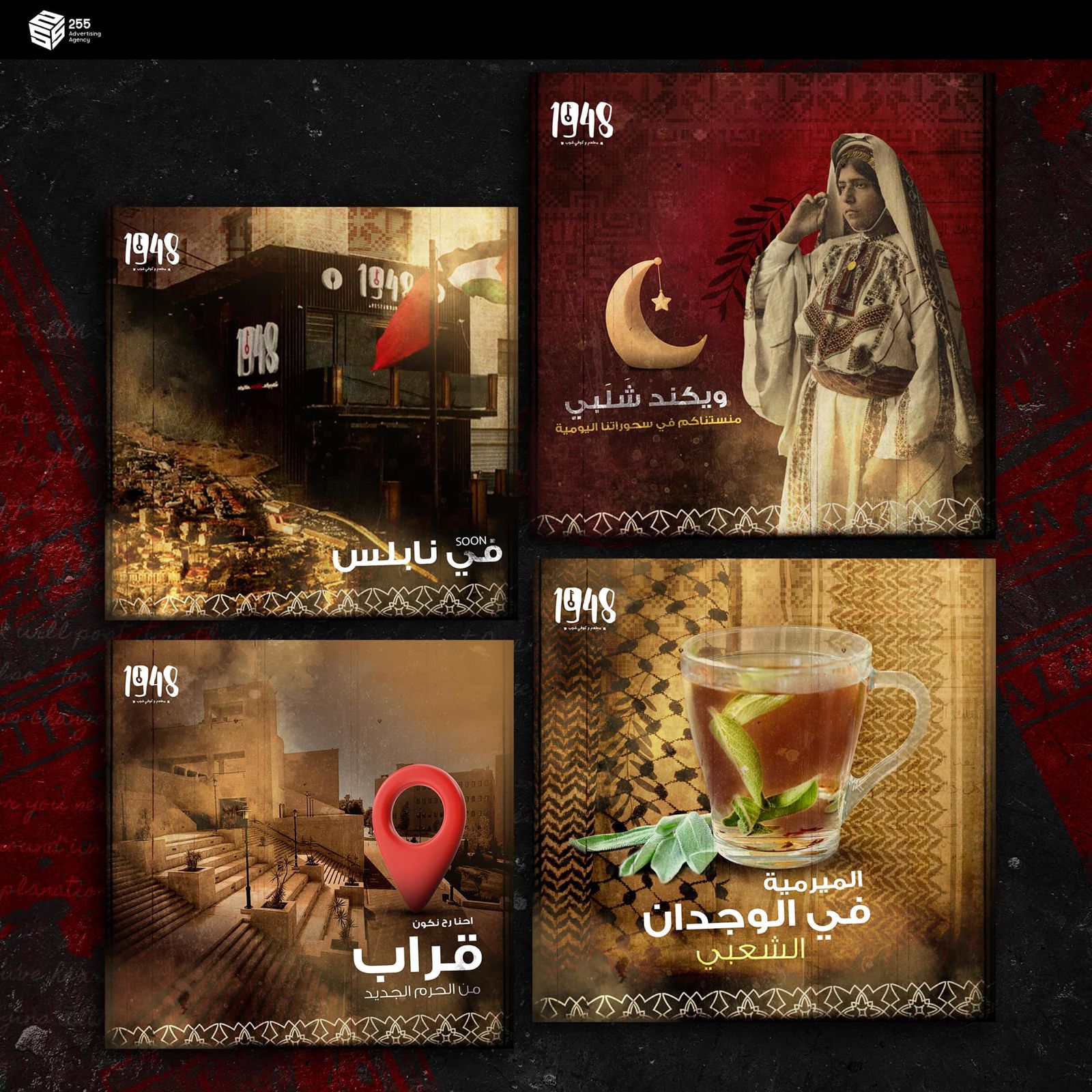 Social Media Management example 6